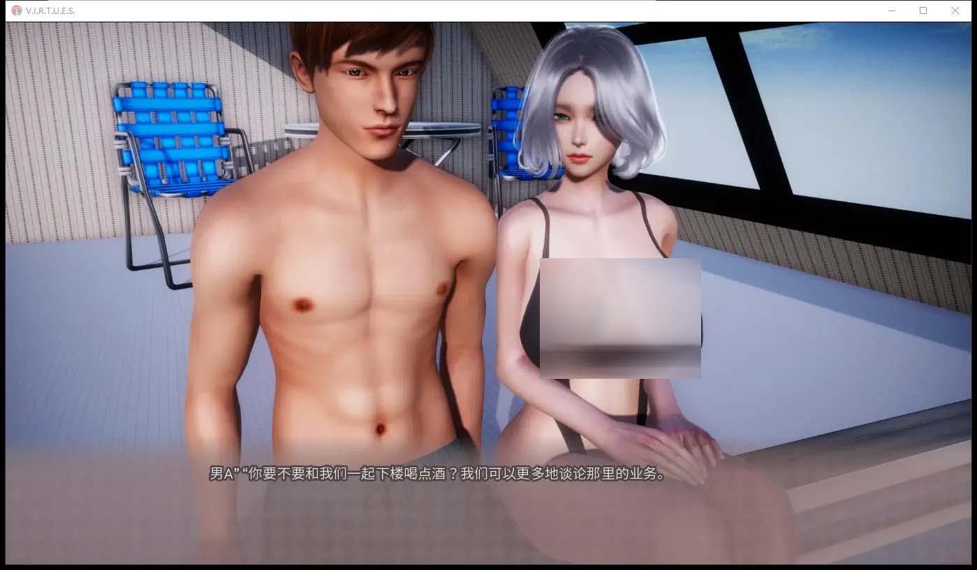 [PC+安卓]  美德 V.I.R.T.U.E.S.V16.0 PC+汉化版 [国风神作/汉化/网盘]