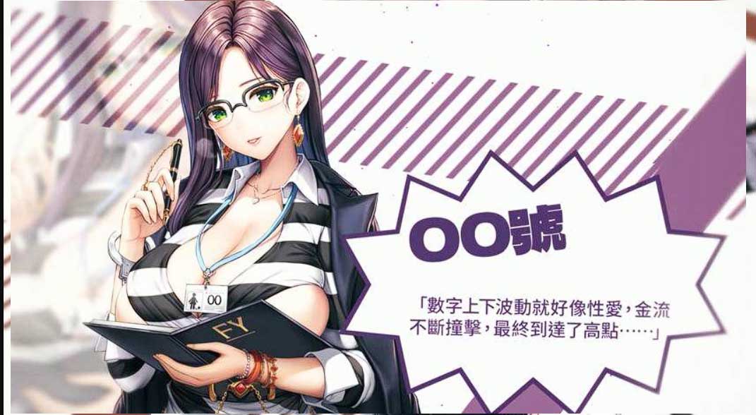 [SLG官中]女子监狱Woman’s Prison v1.0.3.3[百度网盘]