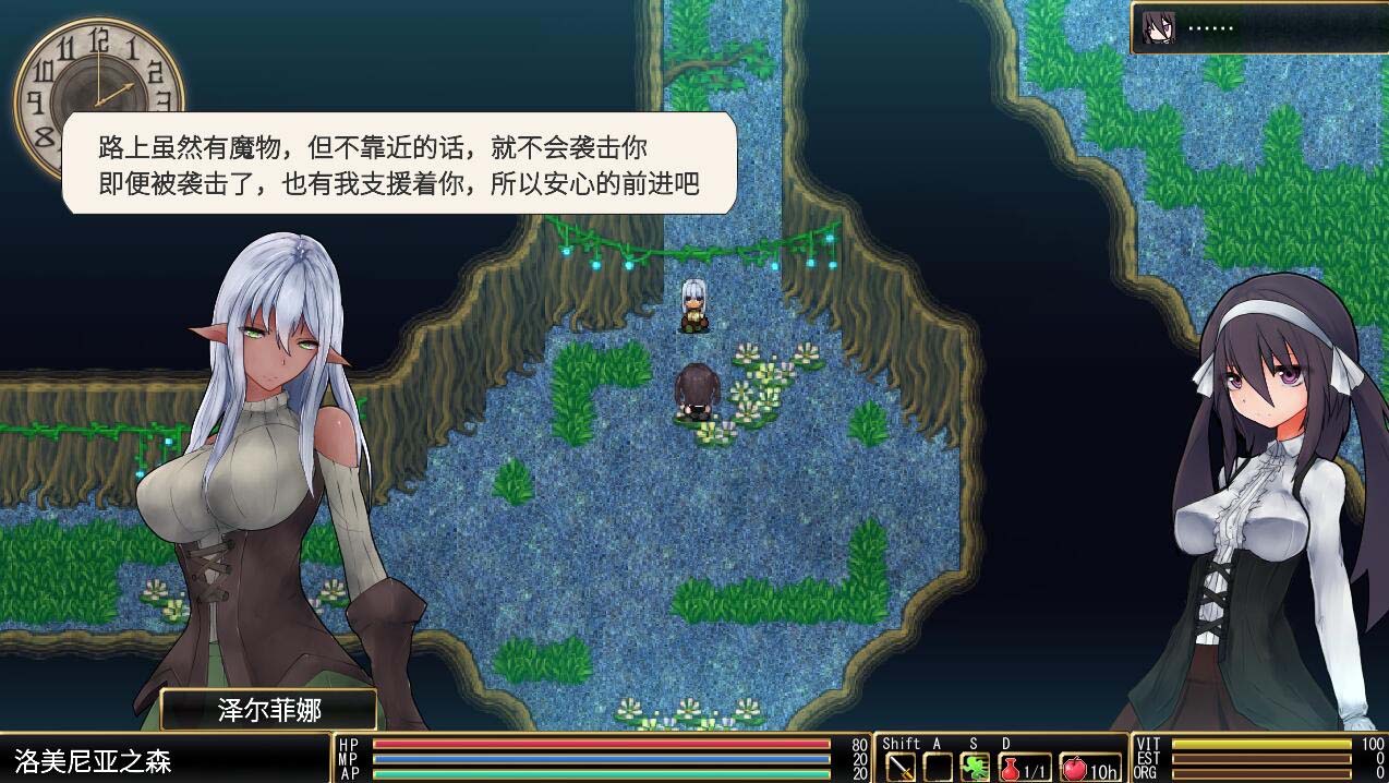 [ARPG/全动态] 罗迪亚之翼 V1.20.8.1破解中文版 [网盘]