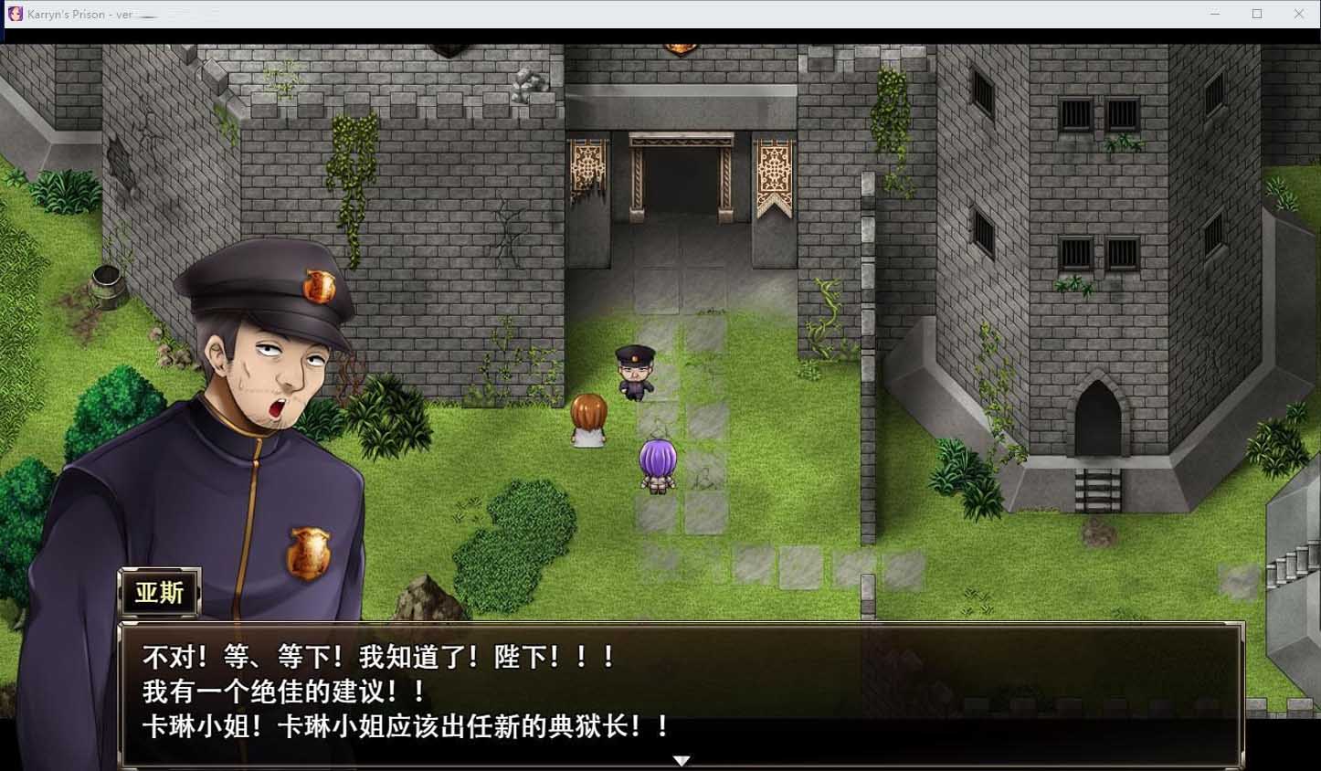 [RPG官中更新]卡琳·监狱长V1.2.9.79 FULL + 作弊 + DLC[1.78G][BD]