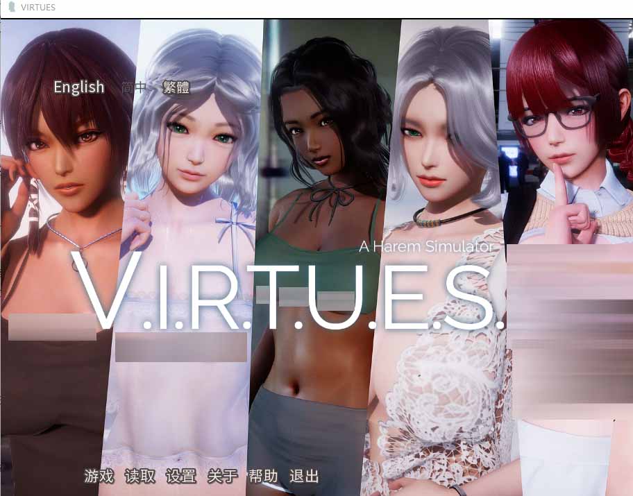 美德 V.I.R.T.U.E.S. V16+V17 PC+安卓汉化版