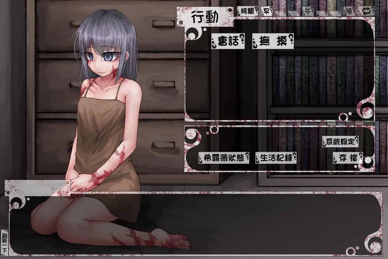 [养成SLG/中文] 希露薇の生产计划 V7.6.9超魔改终极版+全CG存档[PC+安卓/3G]