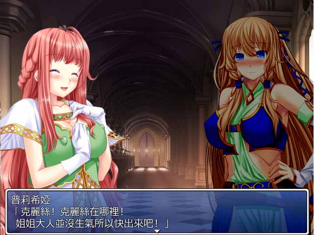 [SRPG/汉化] 姫騎士莉蒂婭-姫騎士リディア 完全汉化版 [700M]