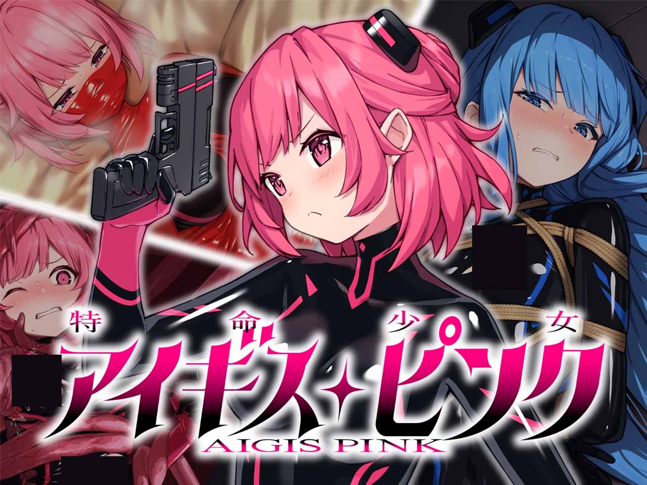 特命少女艾吉斯·粉红 AI汉化版