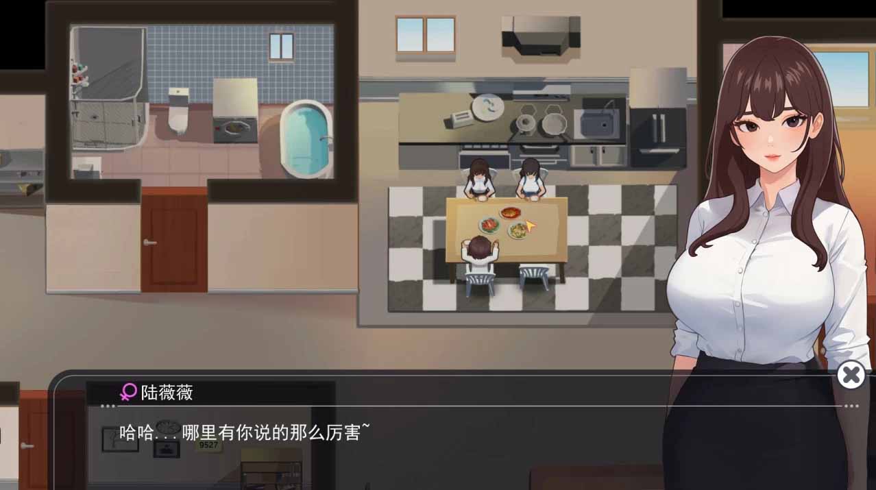 [SLG] 职场幻想Ver1.2.13 官方中文不骑马版 [更新/1.1G]