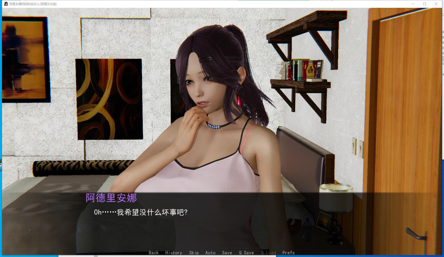 [SLG汉化] 恢复她的职业生涯 Restore Her Career v0.29 PC+安卓 [3.8G]