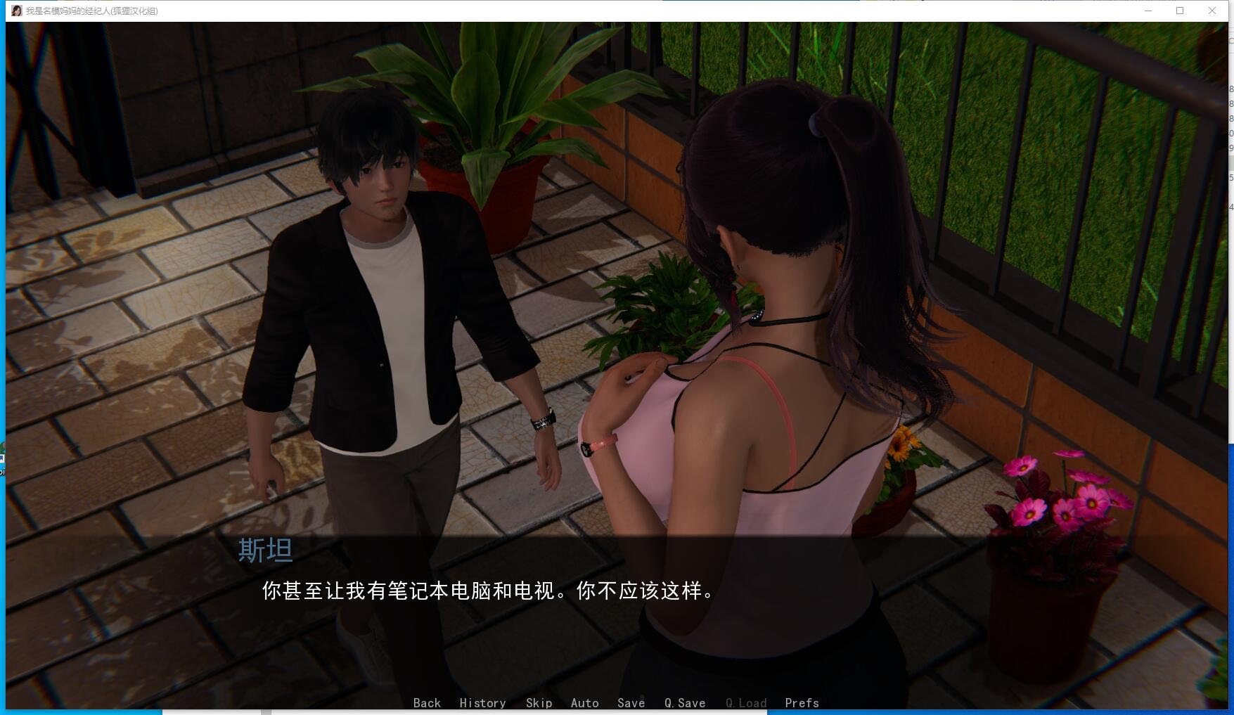 [SLG汉化] 恢复她的职业生涯 Restore Her Career v0.29 PC+安卓 [3.8G]