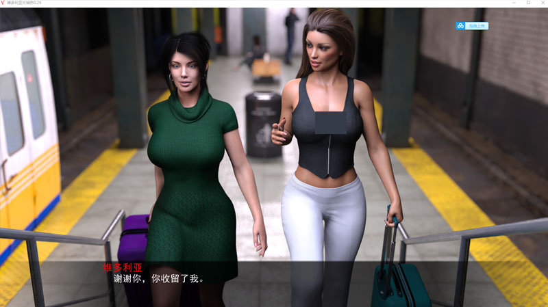 [欧美/SLG/汉化/动态] 维多利亚在大城市 Victoria in Big V0.55 XY汉化版[PC+安卓][3.7G百度]