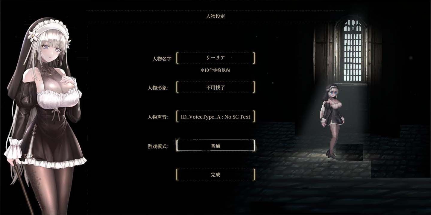 [神作ACT/动态] 哥特少女勇与魔城2 SiNiSistar2 V0.2.0.7 官方中文体版 [1G百度]