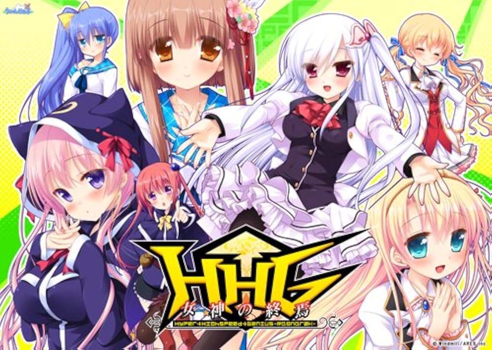 HHG 女神的终焉 女神の終焉 AI汉化版+全CG存档