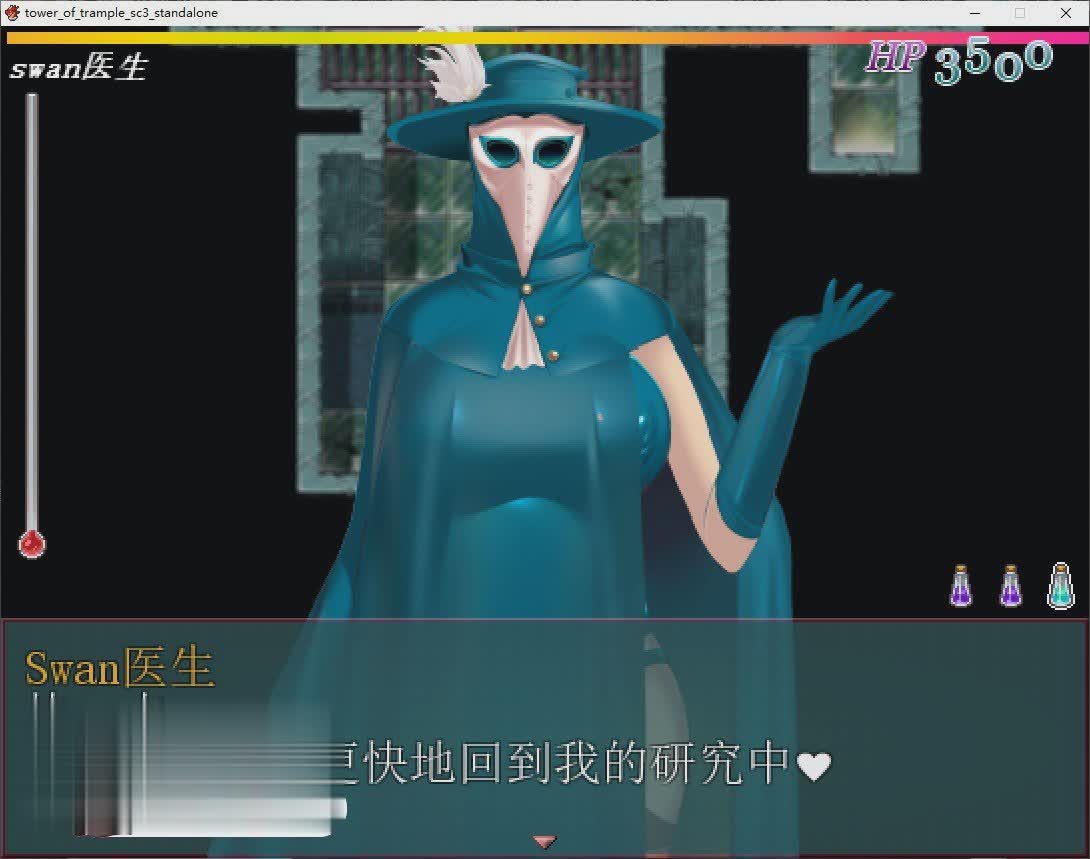 [国产RPG/汉化/动态]践踏之塔乌鸦与天鹅双打 个人汉化版[weidupan][420M]