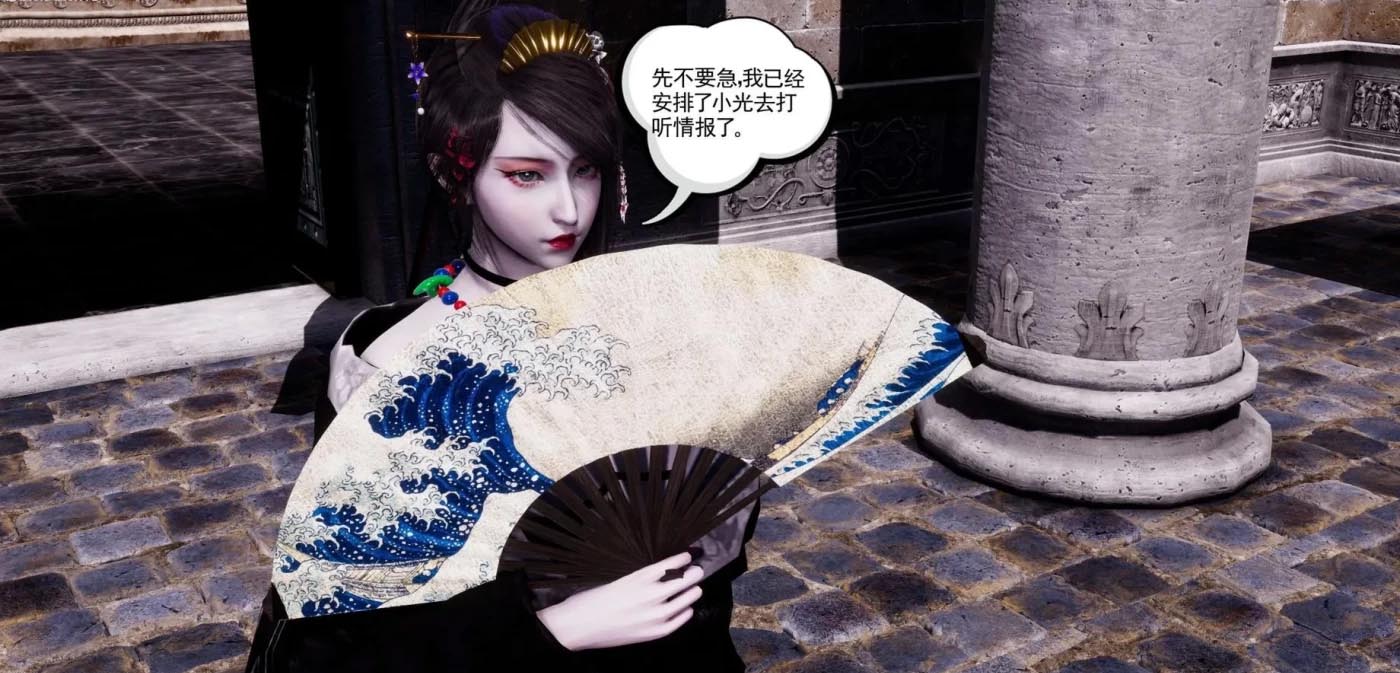 [3D全彩] 银妖兽语01-10完结3d漫画含完整版番外