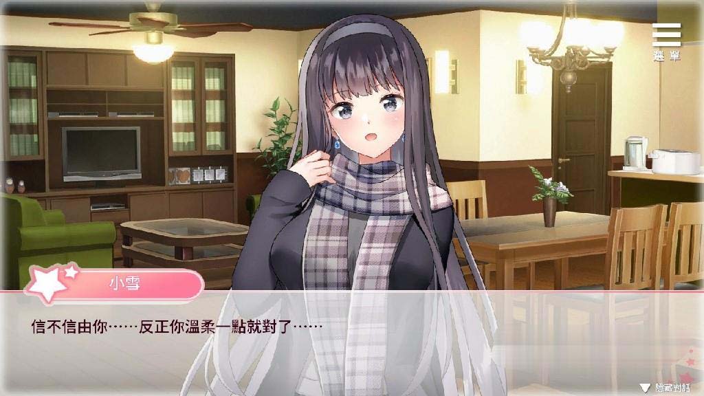 [养成SLG/中文] 与女大学生的同居生活 V1.22 PC+安卓官方中文版 [1.5G/百度直连]