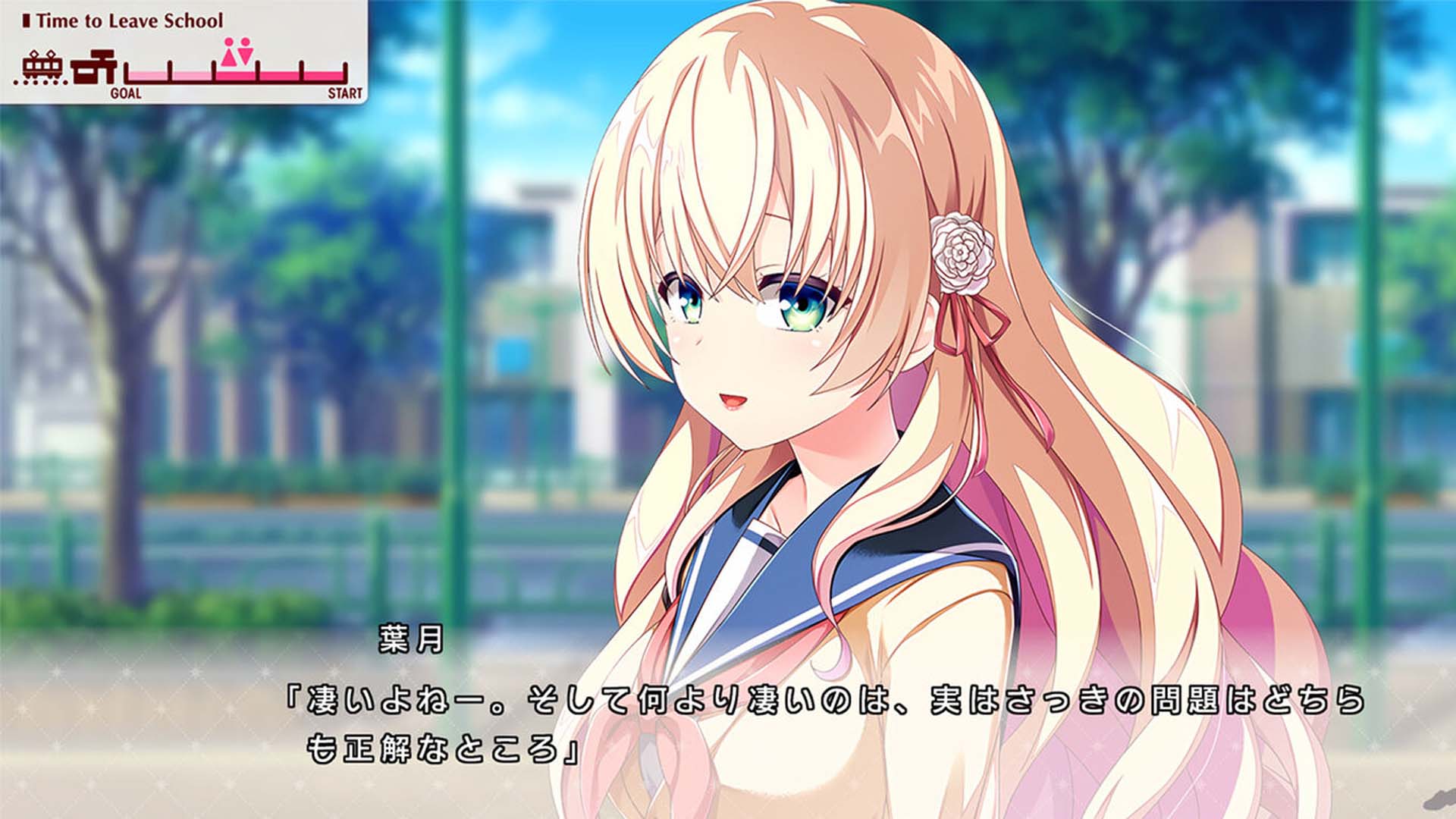 [大型ADV汉化] 放学后的灰姑娘２放課後シンデレラ 2 精翻汉化版+全CG存档 [8.8G百度]