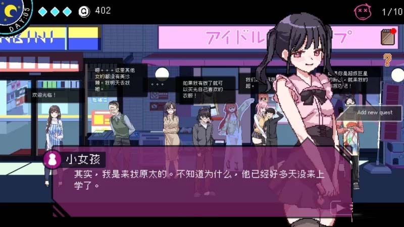 [互动SLG中文动态] 社群审查 V2.06 官方中文试玩版 [修复BUG][900M百度]