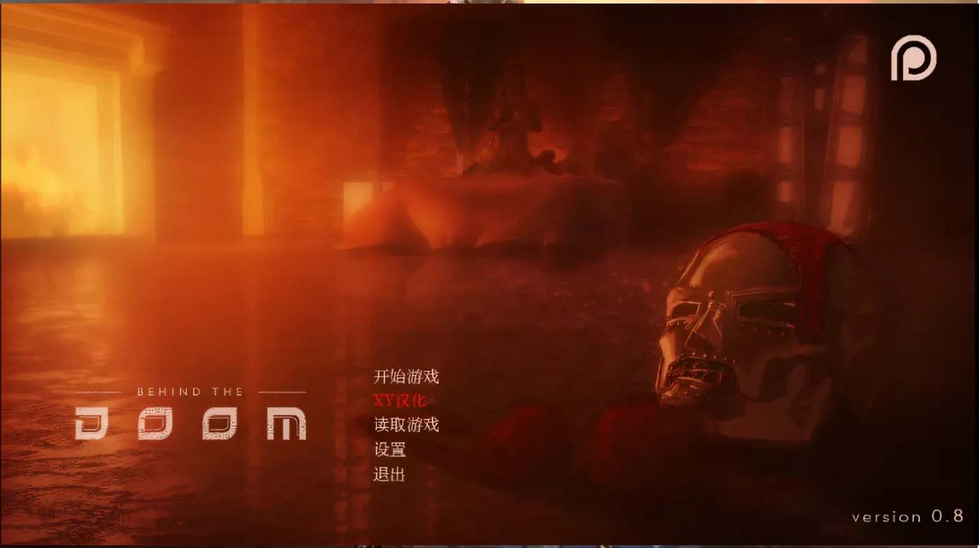 厄运背后 Behind the Doom Ver0.8 XY汉化版