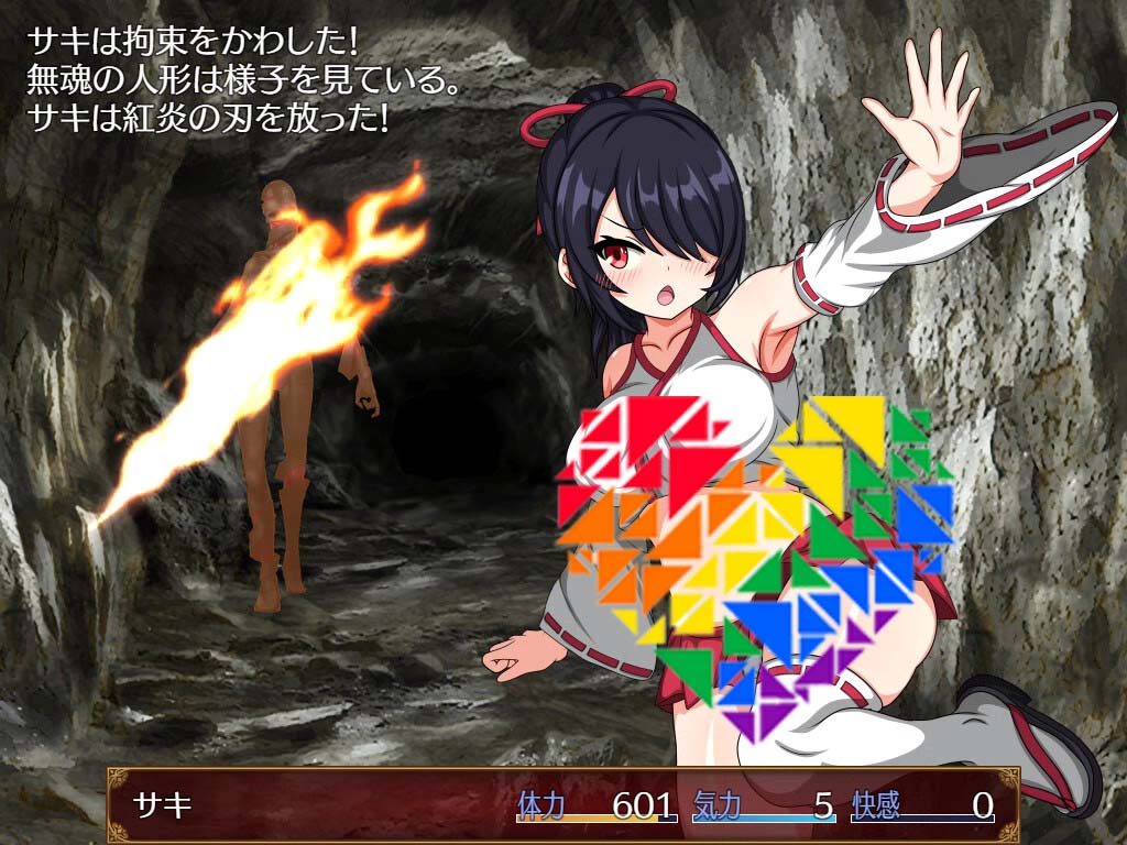 [PC游戏] 巫女咲与魔妖炼狱 Steam官方中文版 [2.1G]