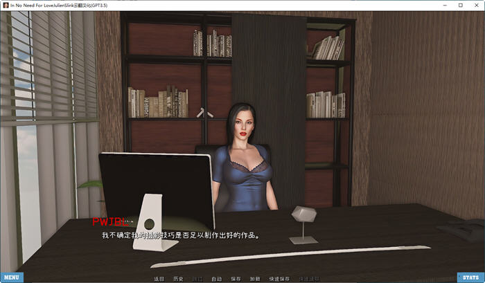 爱不需要理由 In No Need for Love v0.7 PC+安卓汉化版