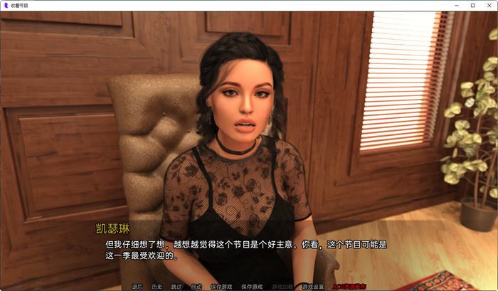 爱不需要理由 In No Need for Love v0.7 PC+安卓汉化版