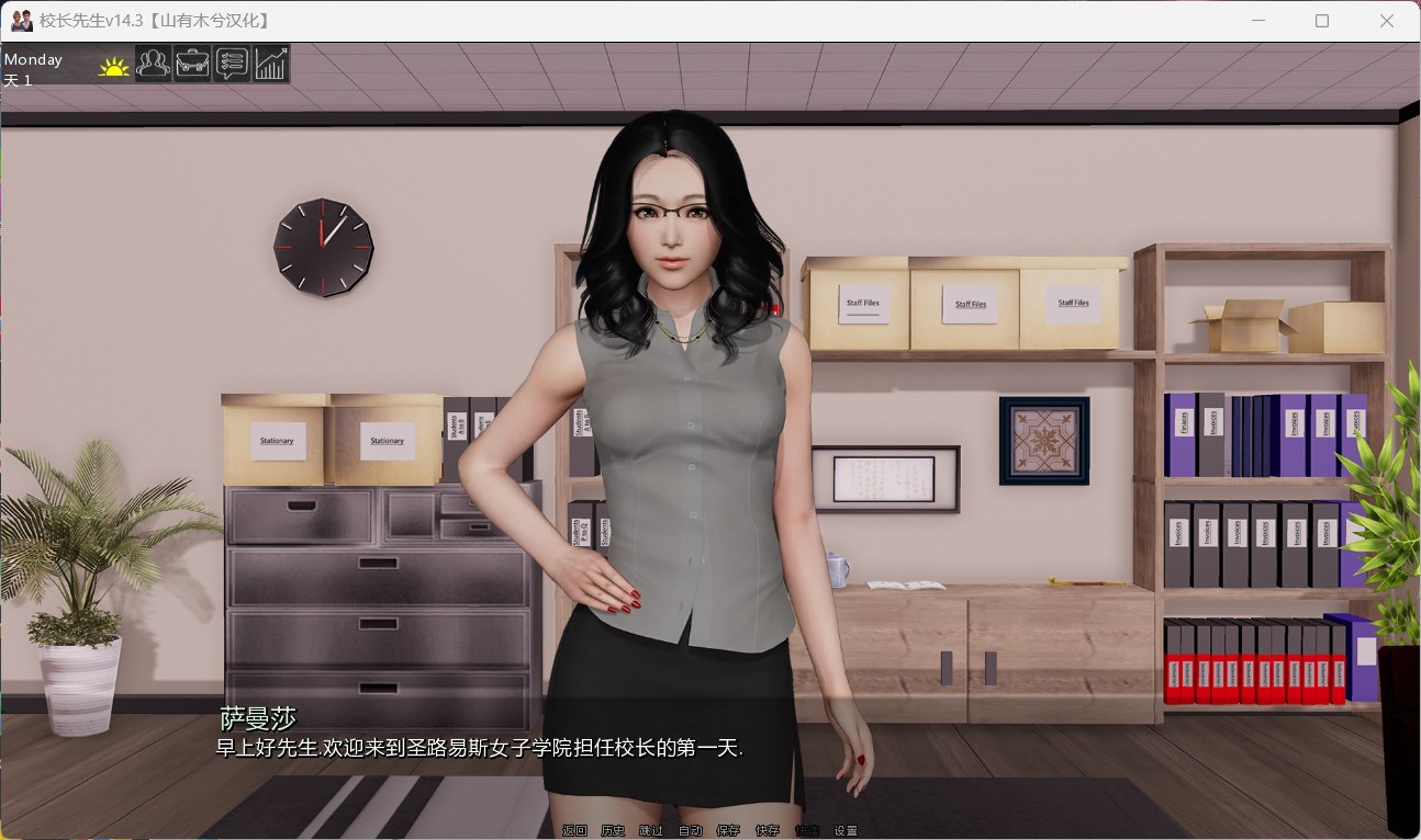 校长先生 The Headmaster V0.16.1 PC+安卓汉化版