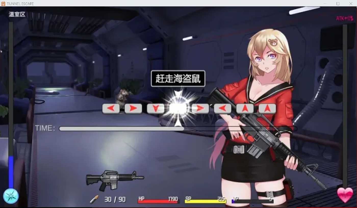 [日式RPG] Tunnel Escape Ver1.06 Steam官方中文修复版 [度盘下载]