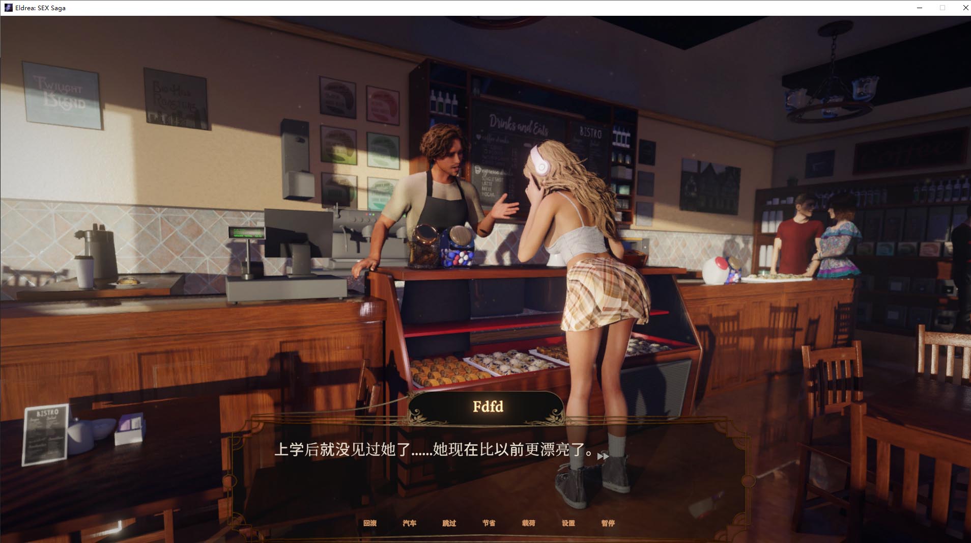 [SLG/动态]Eldrea: SEX Saga STEAM官方中文[百度网盘]