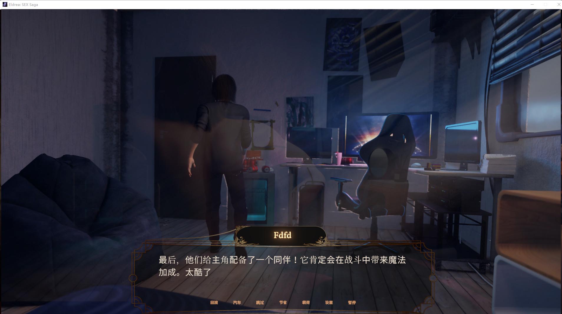 [SLG/动态]Eldrea: SEX Saga STEAM官方中文[百度网盘]