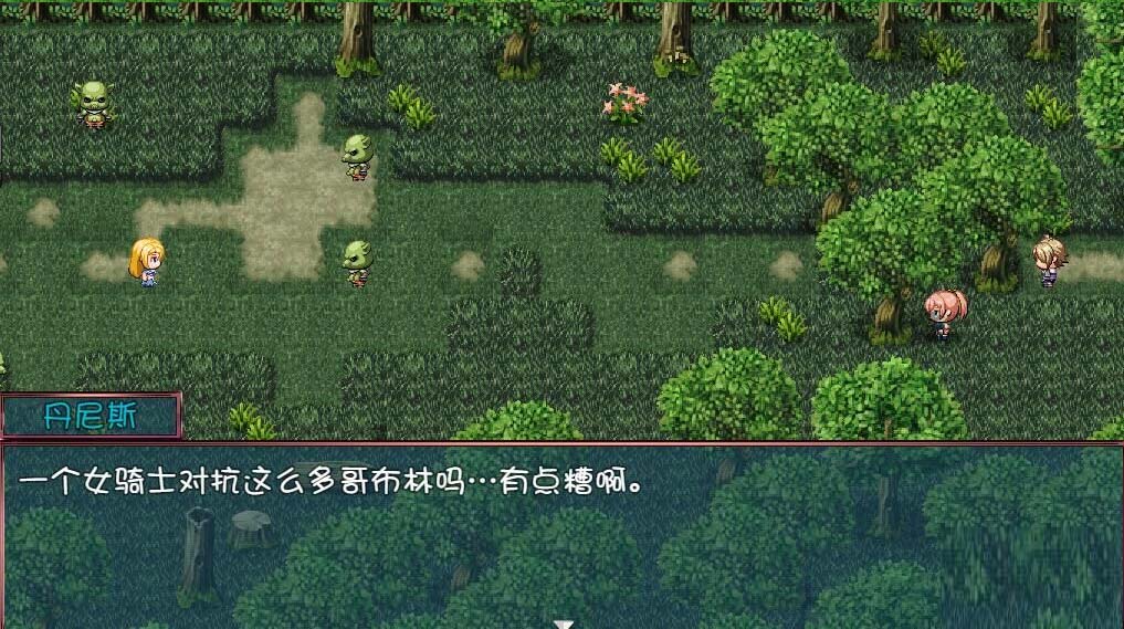 [RPG] 莉娜丽雅的冒险旅程~少女们的救赎 精翻中文版 [百度网盘]