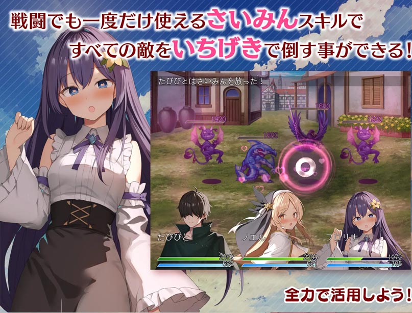 [RPG] 魅梦任务恶女神启蒙王道RPG AI汉化版+存档[850M]