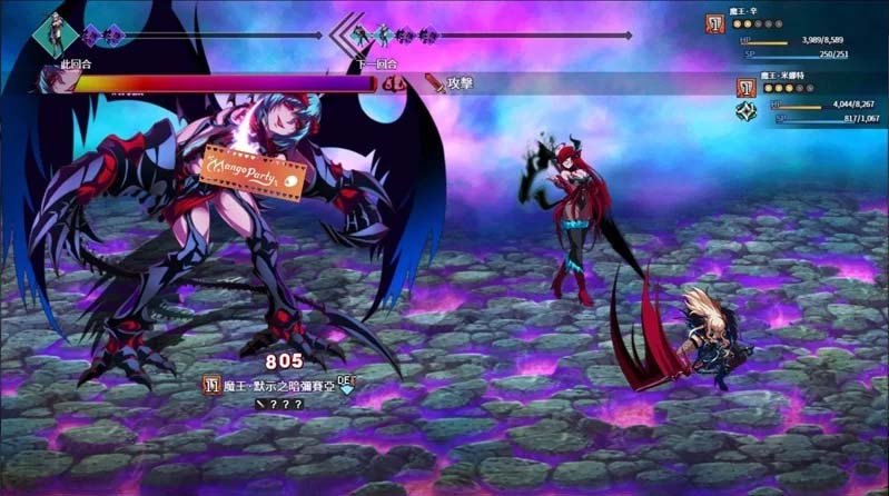 [RPG]圣石少女篇OVER DeviL PC+安卓官方中文完结版[2G]