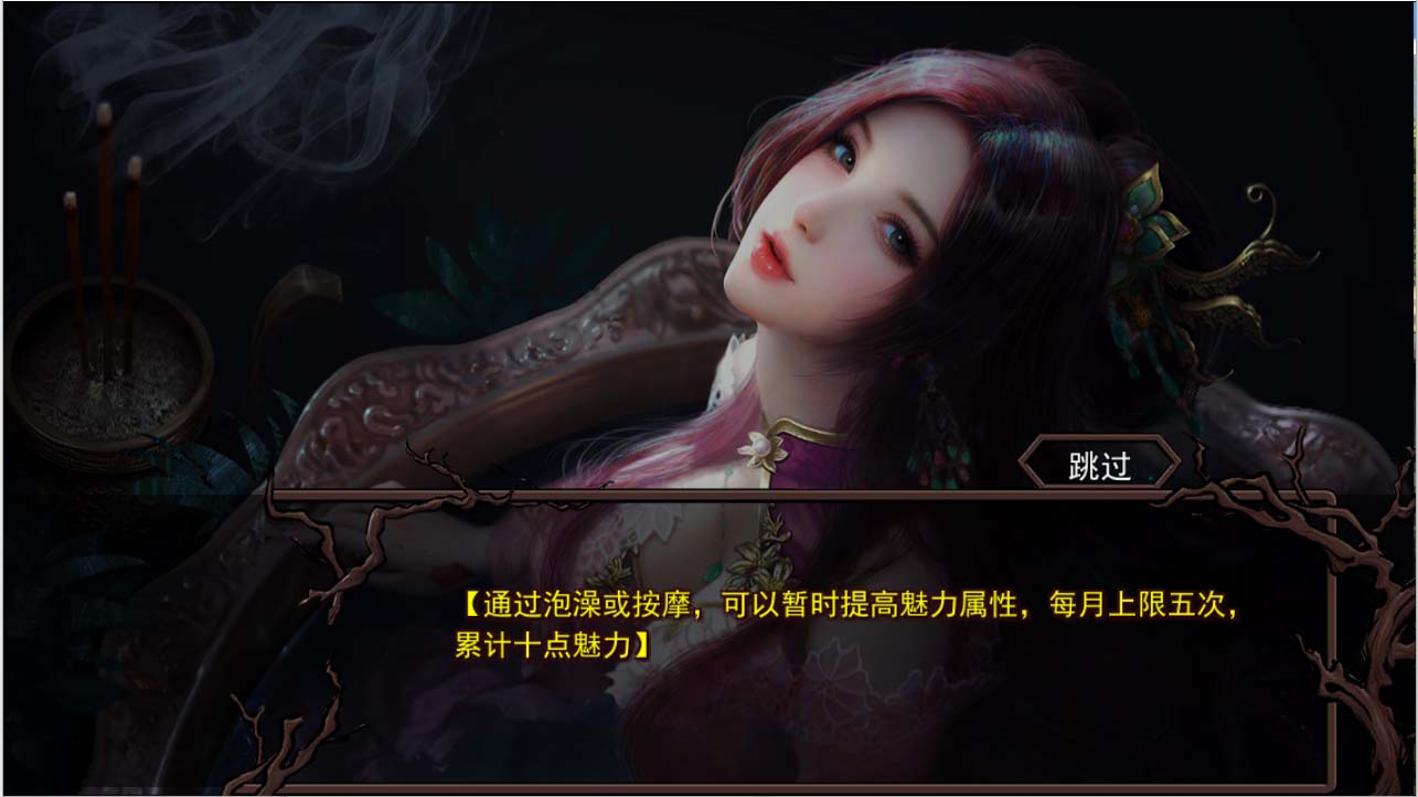 [RPG汉化]金庸群侠传X：红颜一梦Ver1.63正式中文版+攻略大全